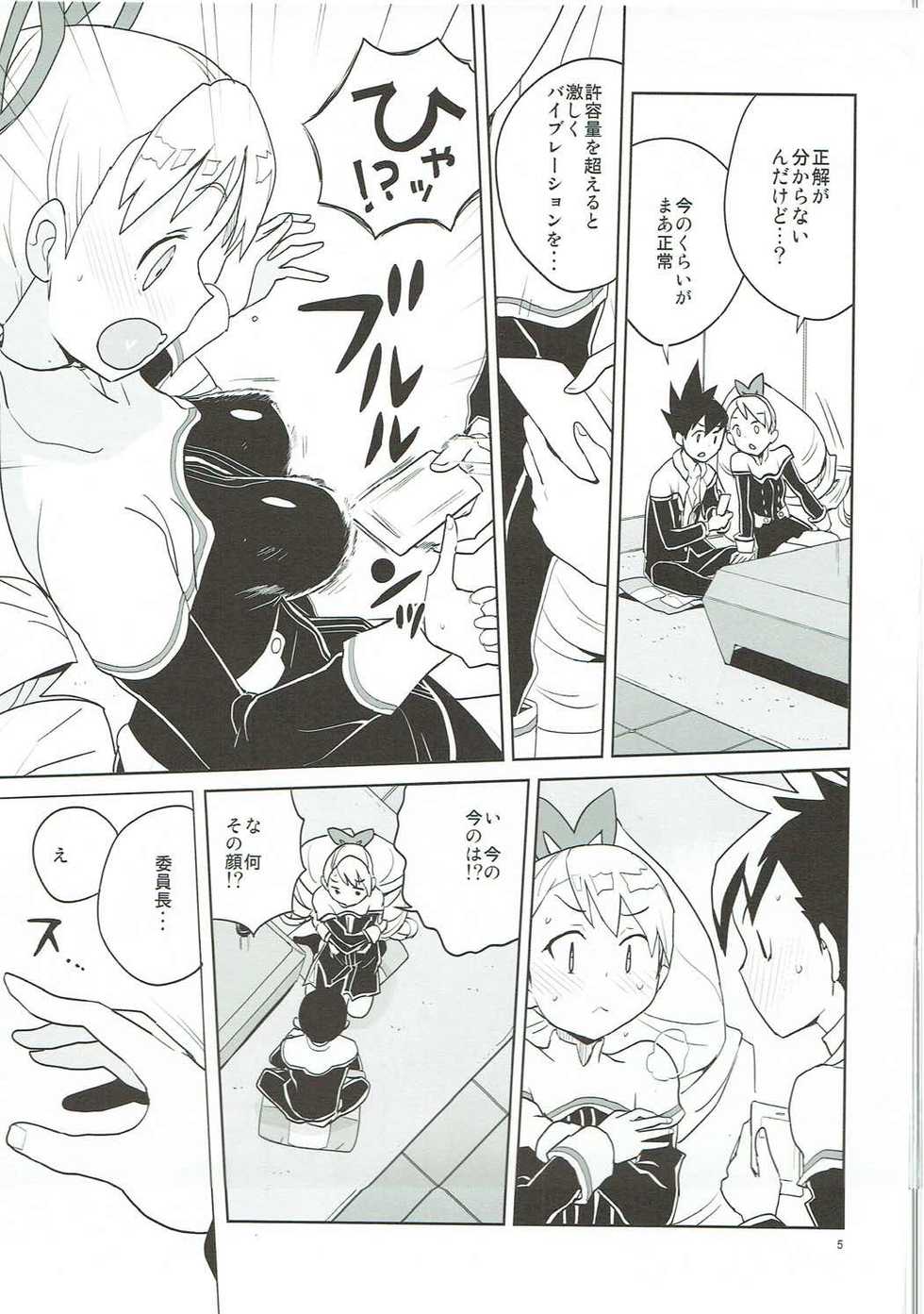 (SC2017 Summer) [Zenra Restaurant (Heriyama)] LUNA FOURTEEN (Mega Man Star Force) - Page 4