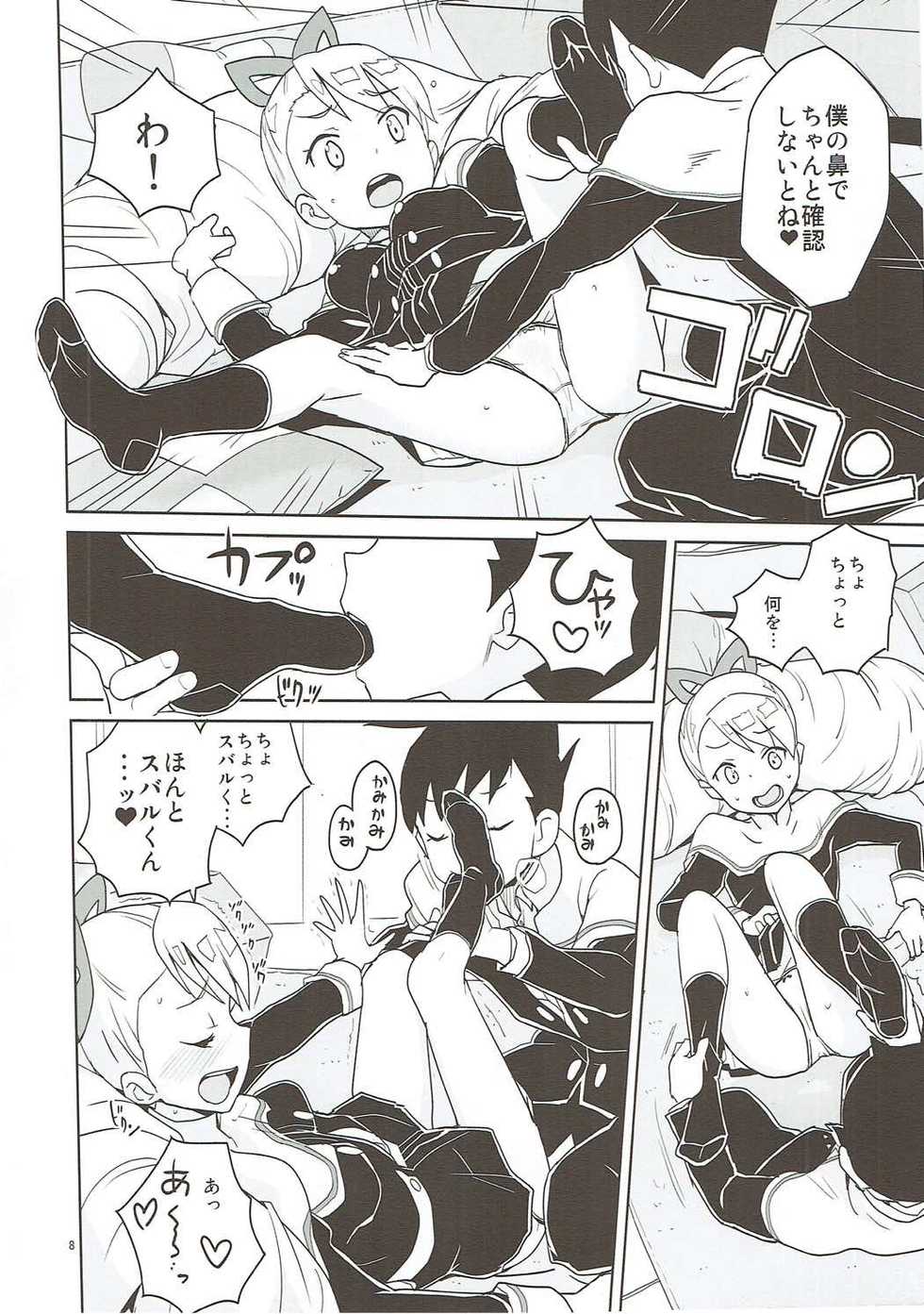 (SC2017 Summer) [Zenra Restaurant (Heriyama)] LUNA FOURTEEN (Mega Man Star Force) - Page 7