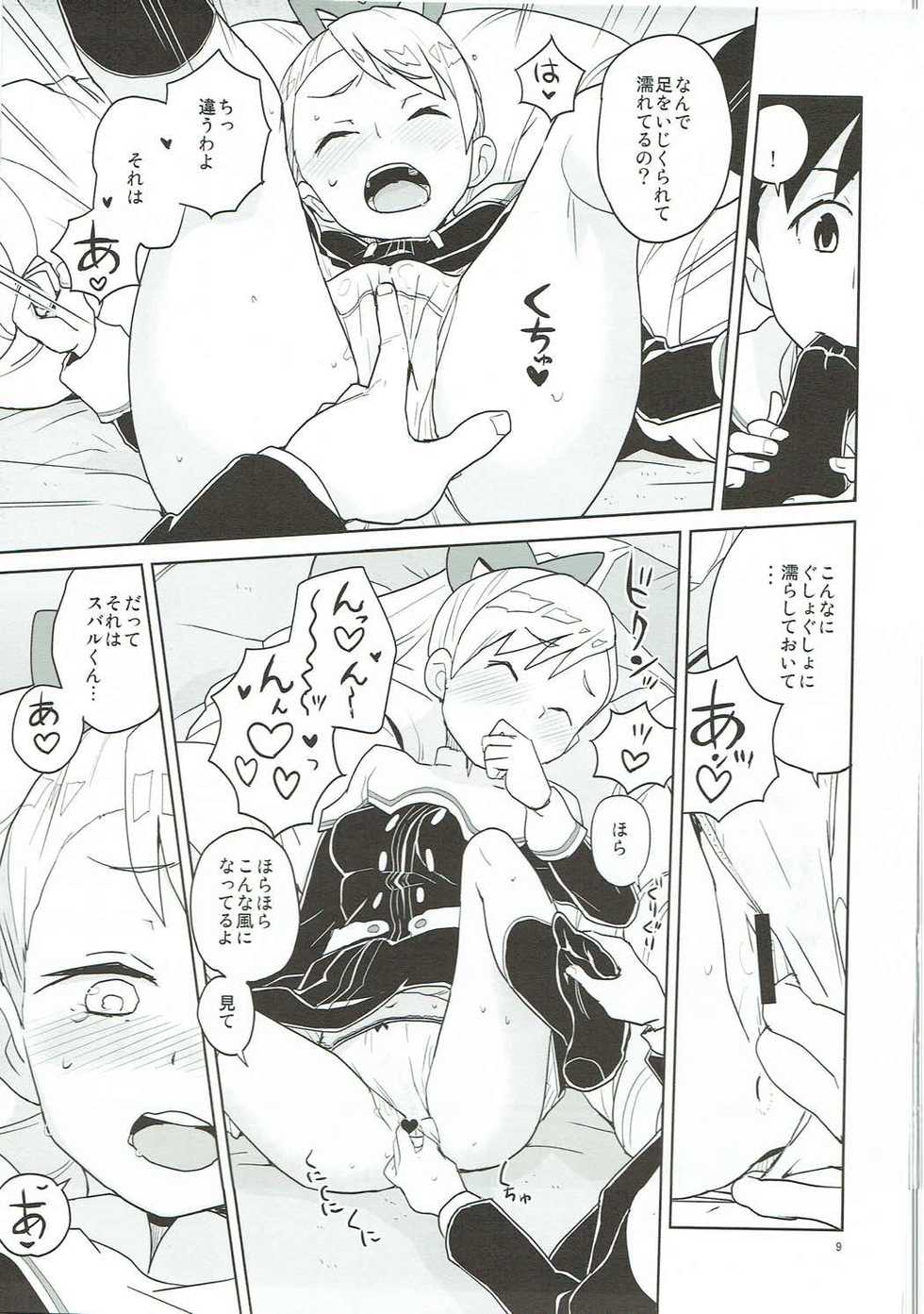 (SC2017 Summer) [Zenra Restaurant (Heriyama)] LUNA FOURTEEN (Mega Man Star Force) - Page 8