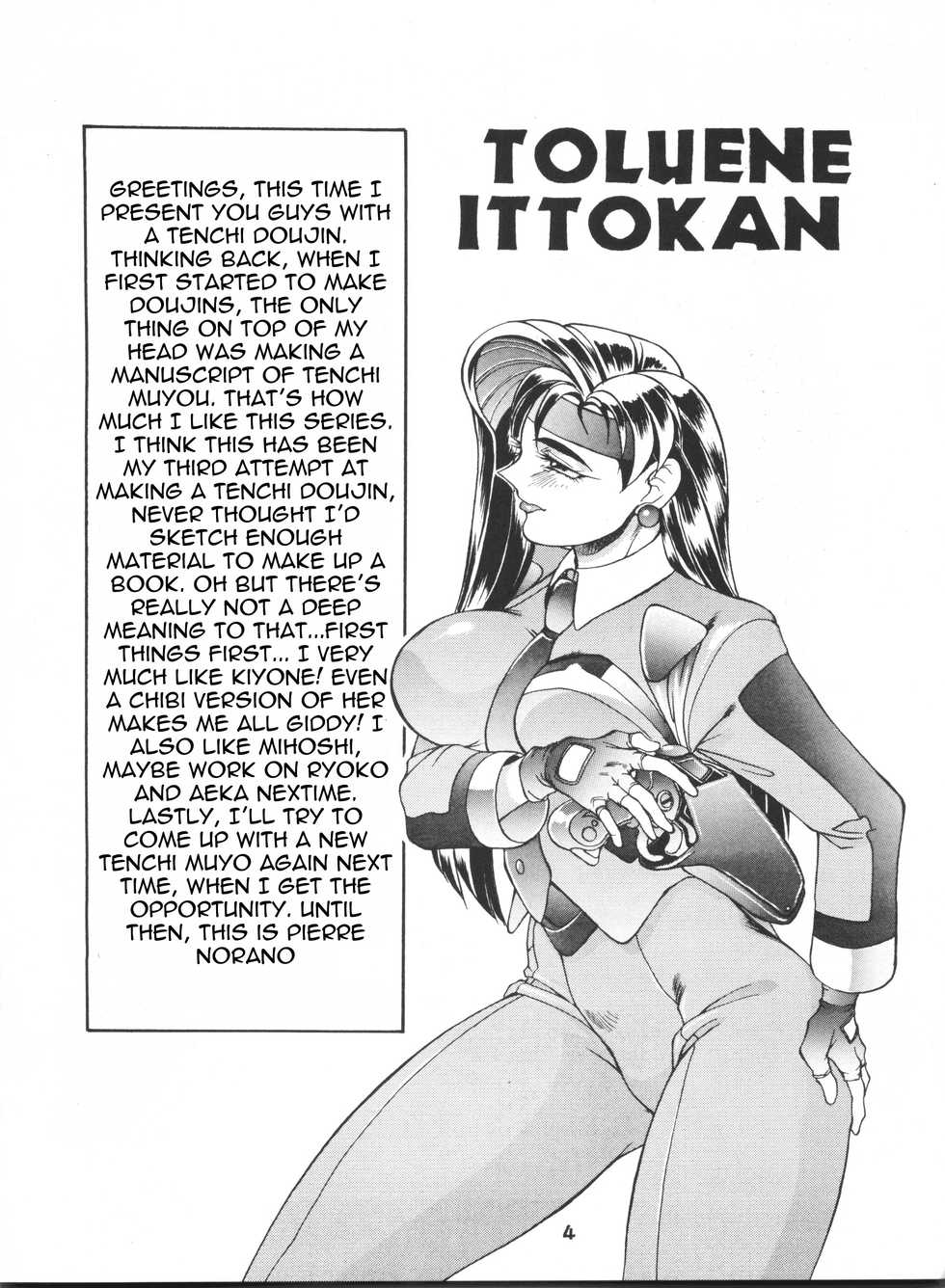 (CR20) [TOLUENE ITTOKAN (Pierre Norano)] Ketsu! Megaton P (Tenchi Muyo!) [English] [TripleSevenScans] - Page 3