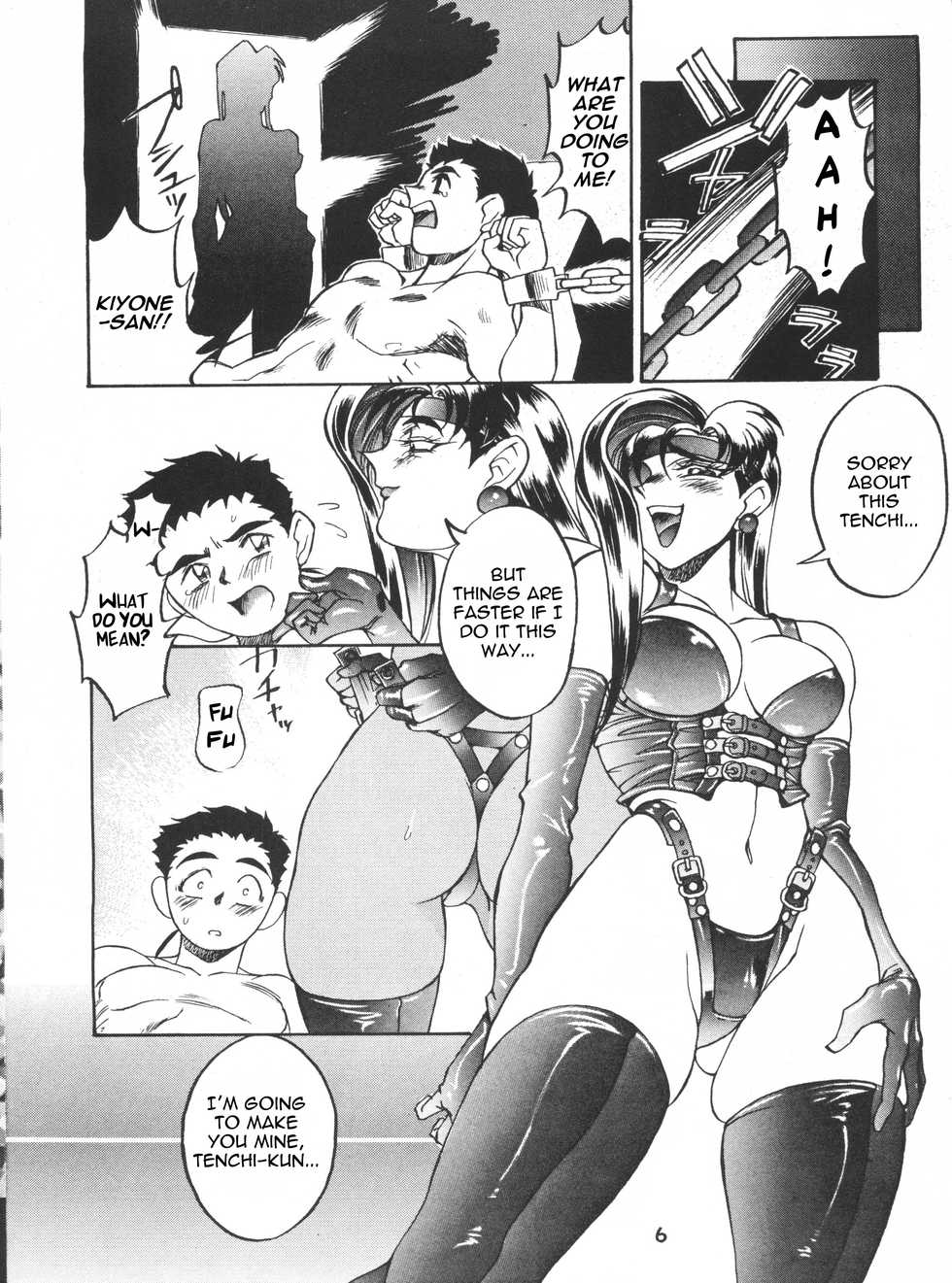 (CR20) [TOLUENE ITTOKAN (Pierre Norano)] Ketsu! Megaton P (Tenchi Muyo!) [English] [TripleSevenScans] - Page 5