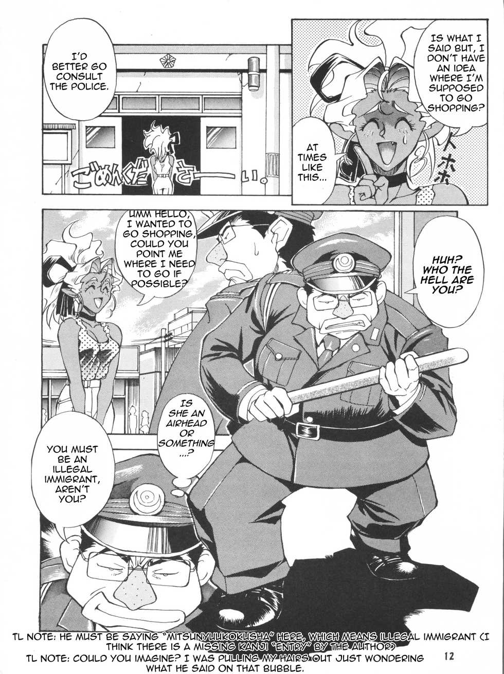 (CR20) [TOLUENE ITTOKAN (Pierre Norano)] Ketsu! Megaton P (Tenchi Muyo!) [English] [TripleSevenScans] - Page 11