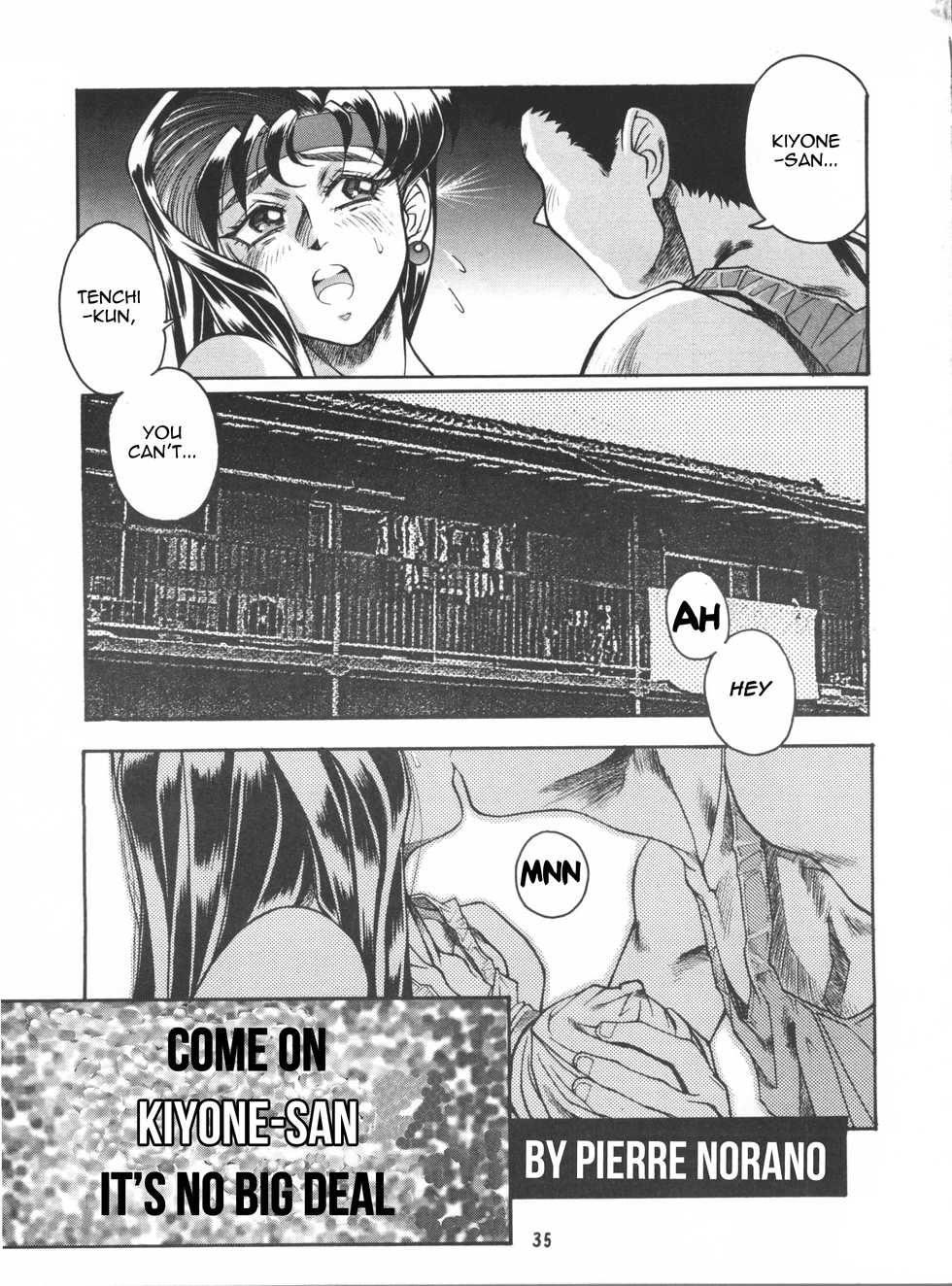 (CR20) [TOLUENE ITTOKAN (Pierre Norano)] Ketsu! Megaton P (Tenchi Muyo!) [English] [TripleSevenScans] - Page 34