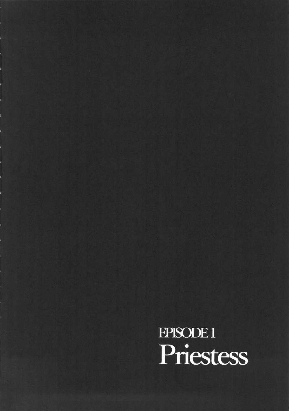 (C90) [Poppenheim (Kamisyakujii Yubeshi)] Namaiki na Onna Souryo ni Medapani o Kurawasero! + Shadow Galko-chan | 건방진 여승려한테 메다파니를 걸다! (Dragon Quest III, Oshiete! Galko-chan) [Korean] - Page 7