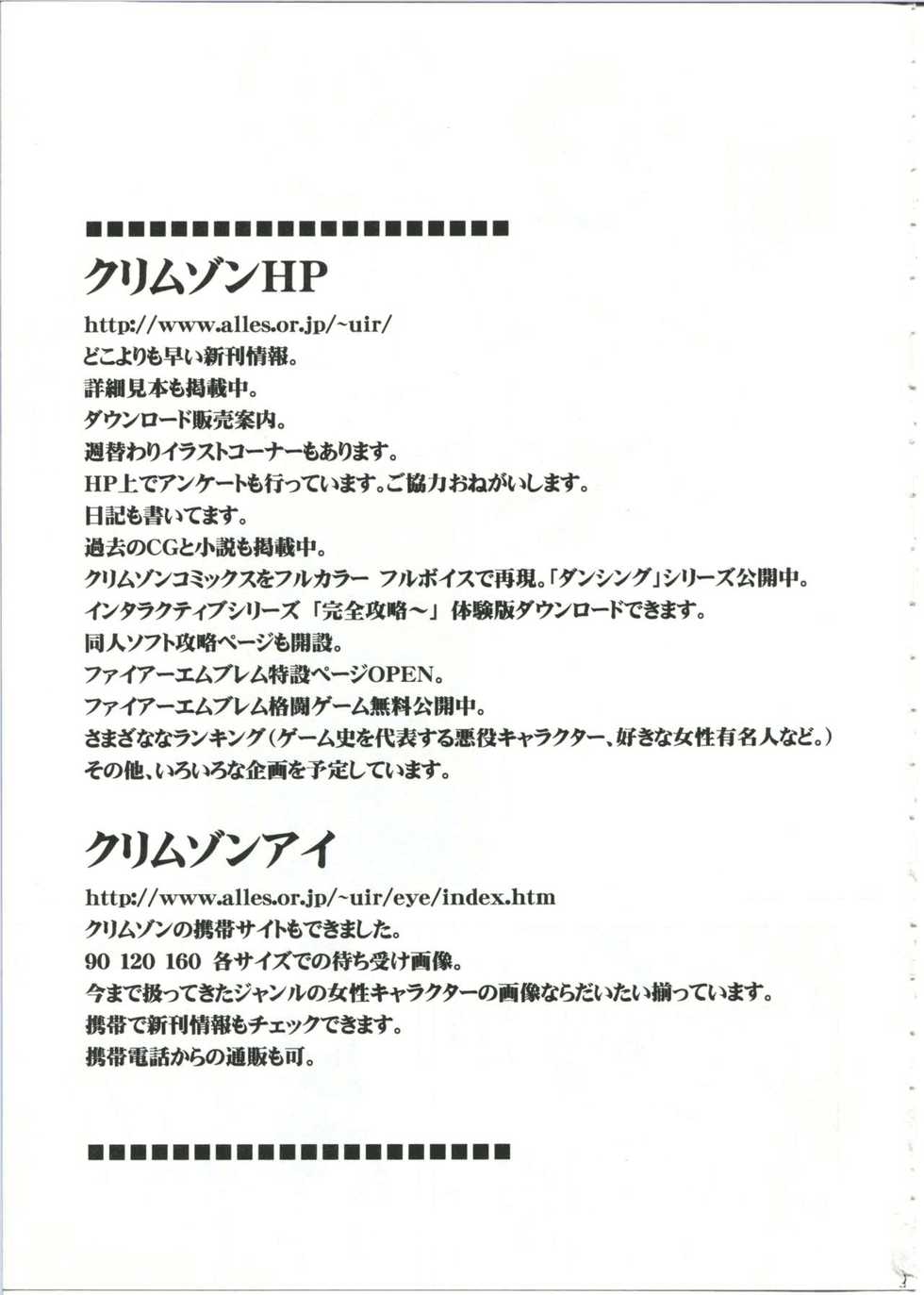 Triplesevenscans