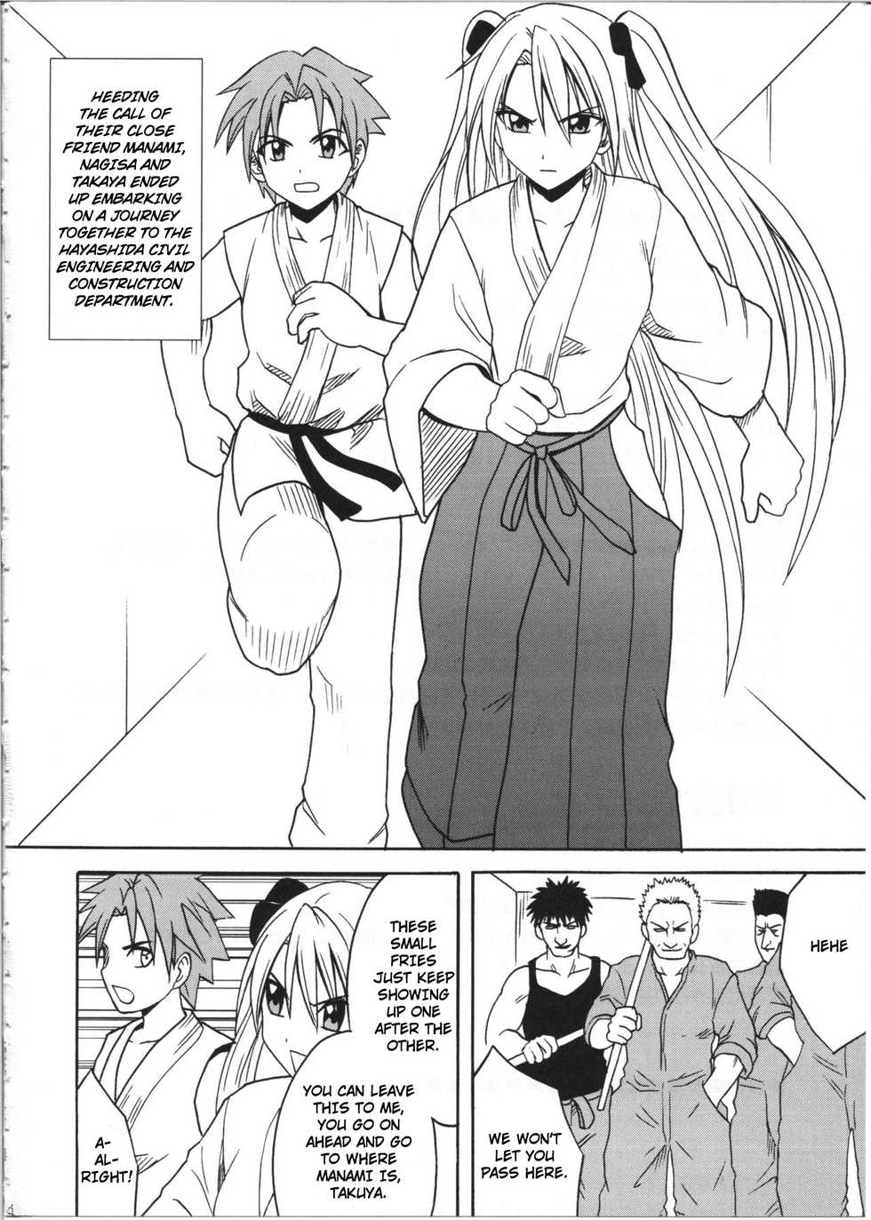 [Crimson Comics (Crimson)] Diamond wa Kizutsukanai 1 | Unbreakable Diamond 1 [English] [TripleSevenScans] - Page 5