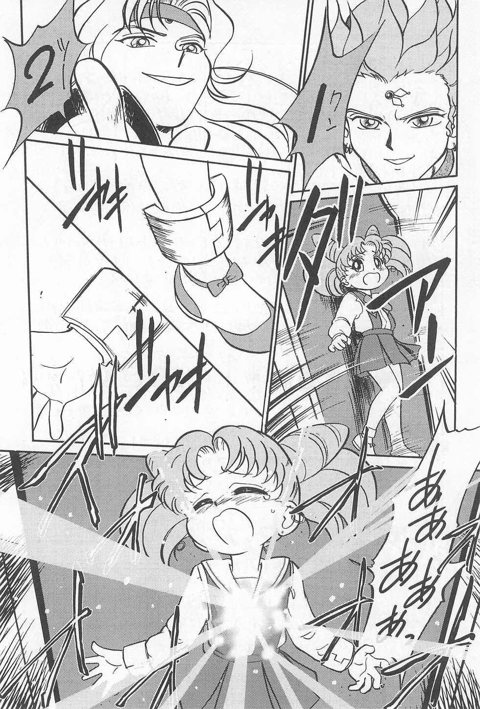 (C51) [Kodomo Ginkou (Maka Fushigi)] Ii Shito. (Various) - Page 31