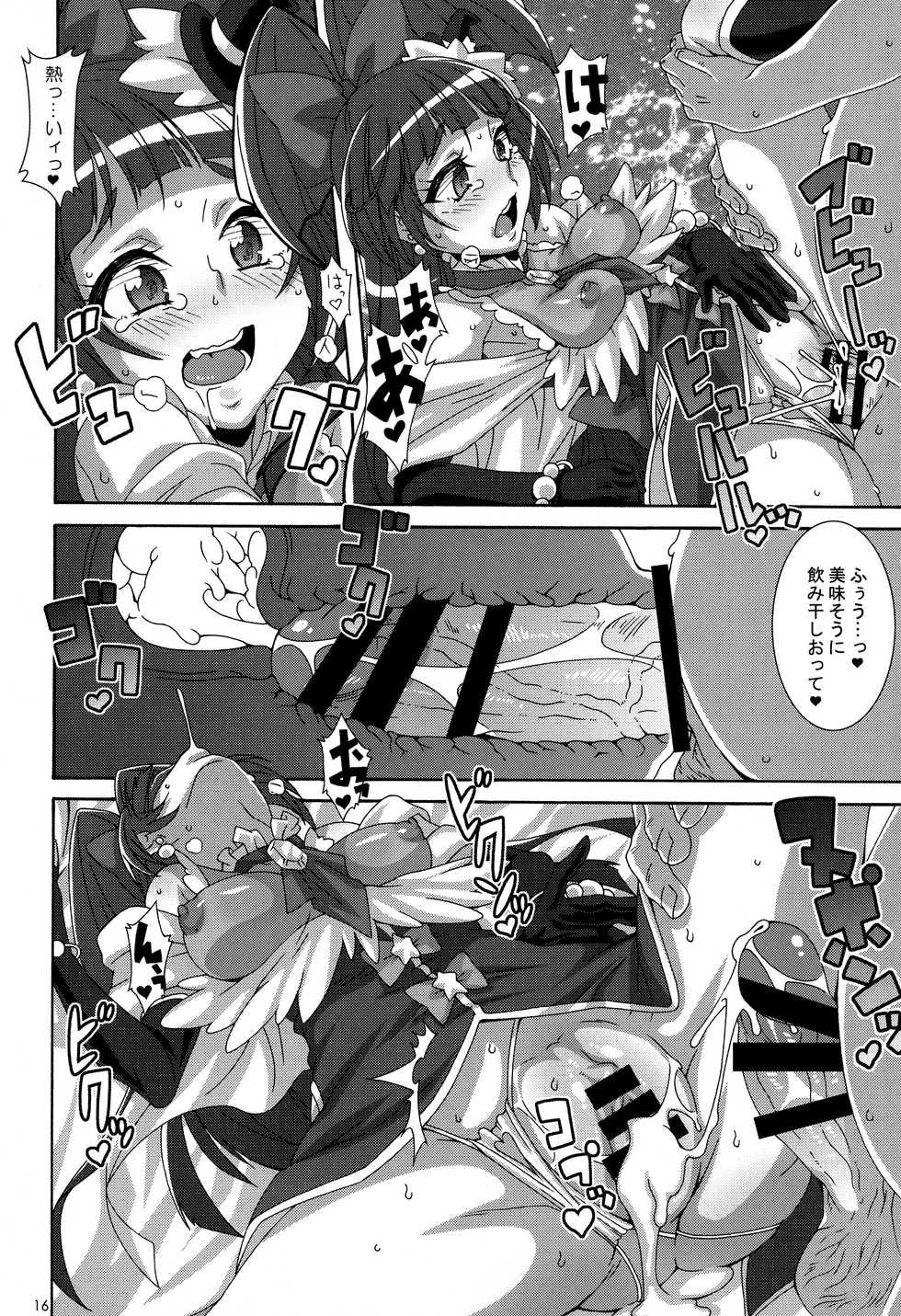 (COMIC1☆10) [Akusei-Shinseibutsu (Nori)] Amai Nioi (Mahou Tsukai PreCure!) - Page 15