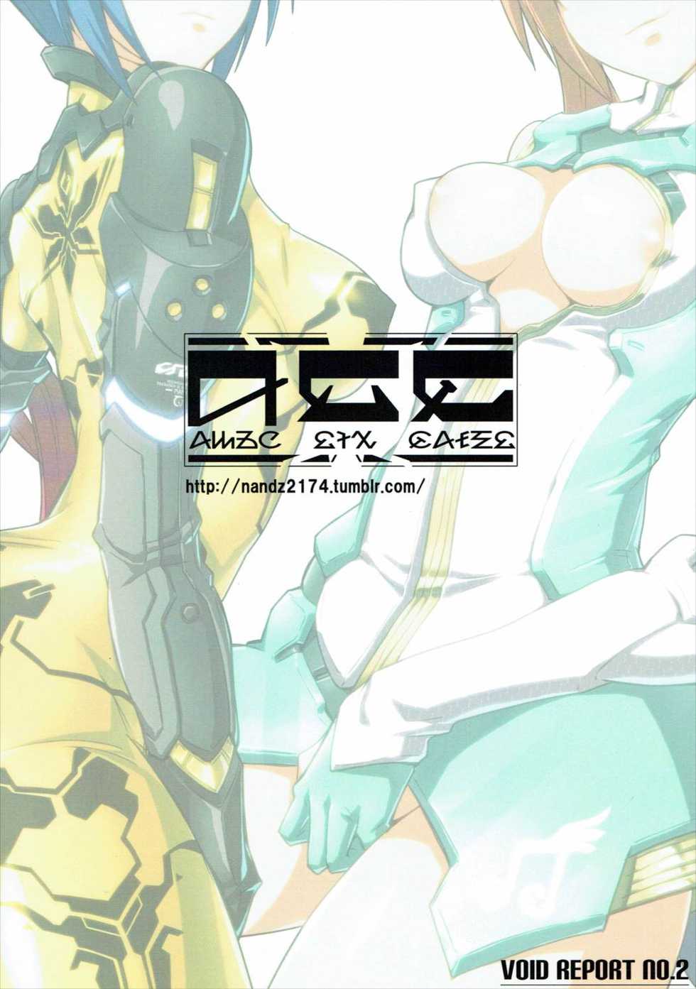 (C90) [Ando Six Gates (NandZ)] V.R.2 (Phantasy Star Online 2) - Page 22