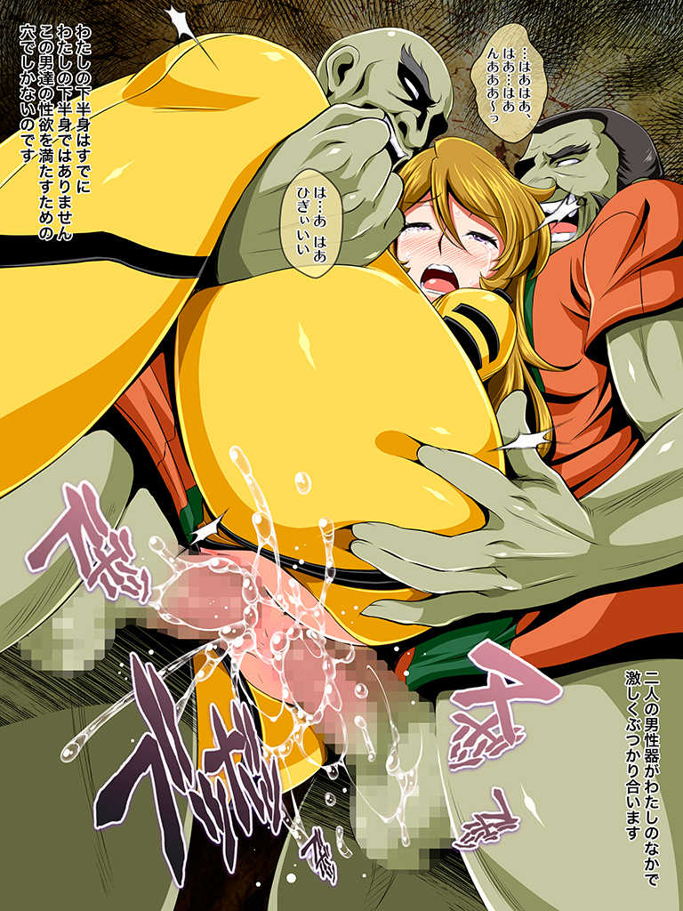 [Metabocafe Offensive Smell Uproar (Itachou)] Banzoku no Utage (Space Battleship Yamato 2199) - Page 18