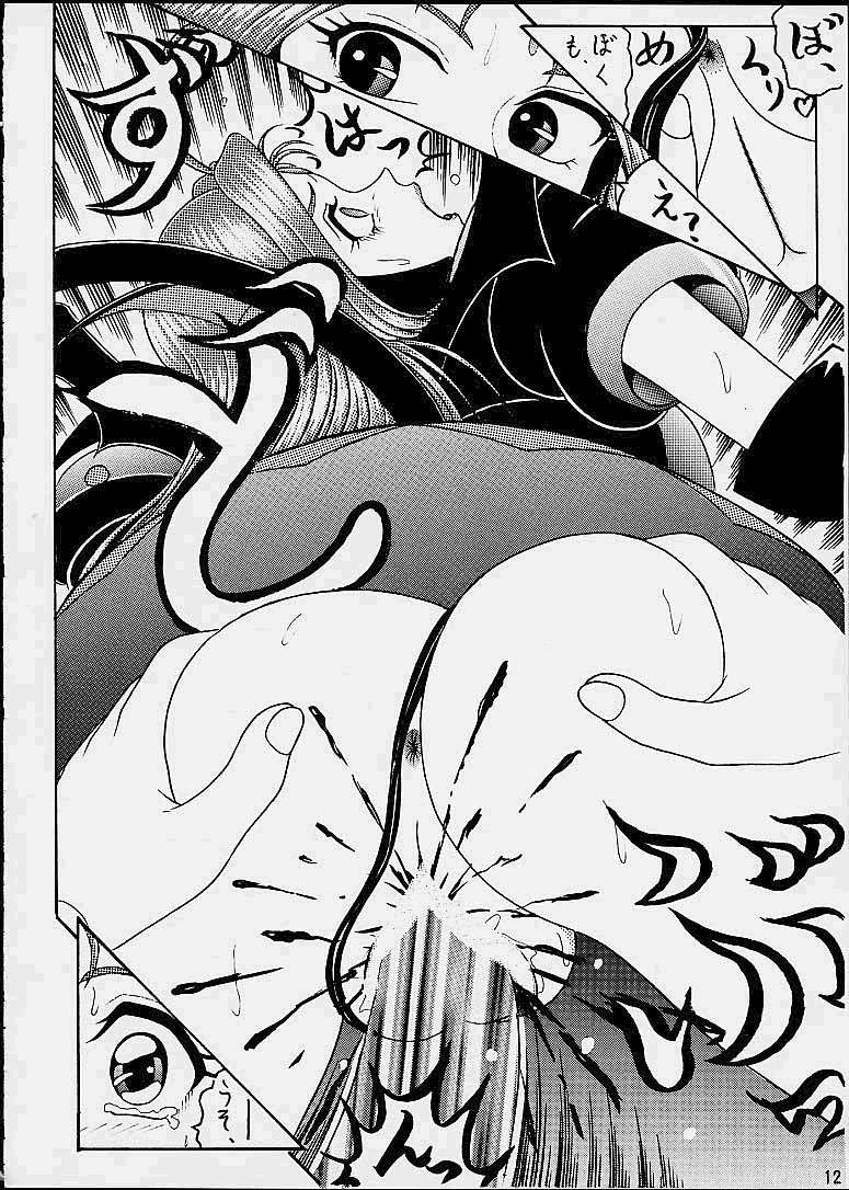 [SHIN-CHAN CARNIVAL!? (Chiba Shinji)] Corrector na, Haruna-chan (Corrector Yui) - Page 11