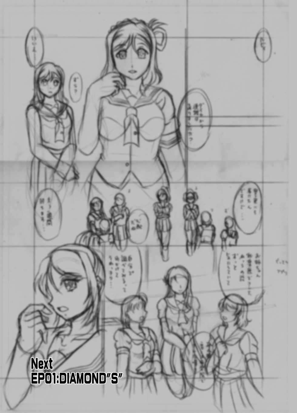 [Studio KYAWN (Murakami Masaki)] ProjectAqours EP03:Your Song + EP04:HOPELESS (LoveLive! Sunshine!!) [English] [Naxusnl] [Digital] - Page 38