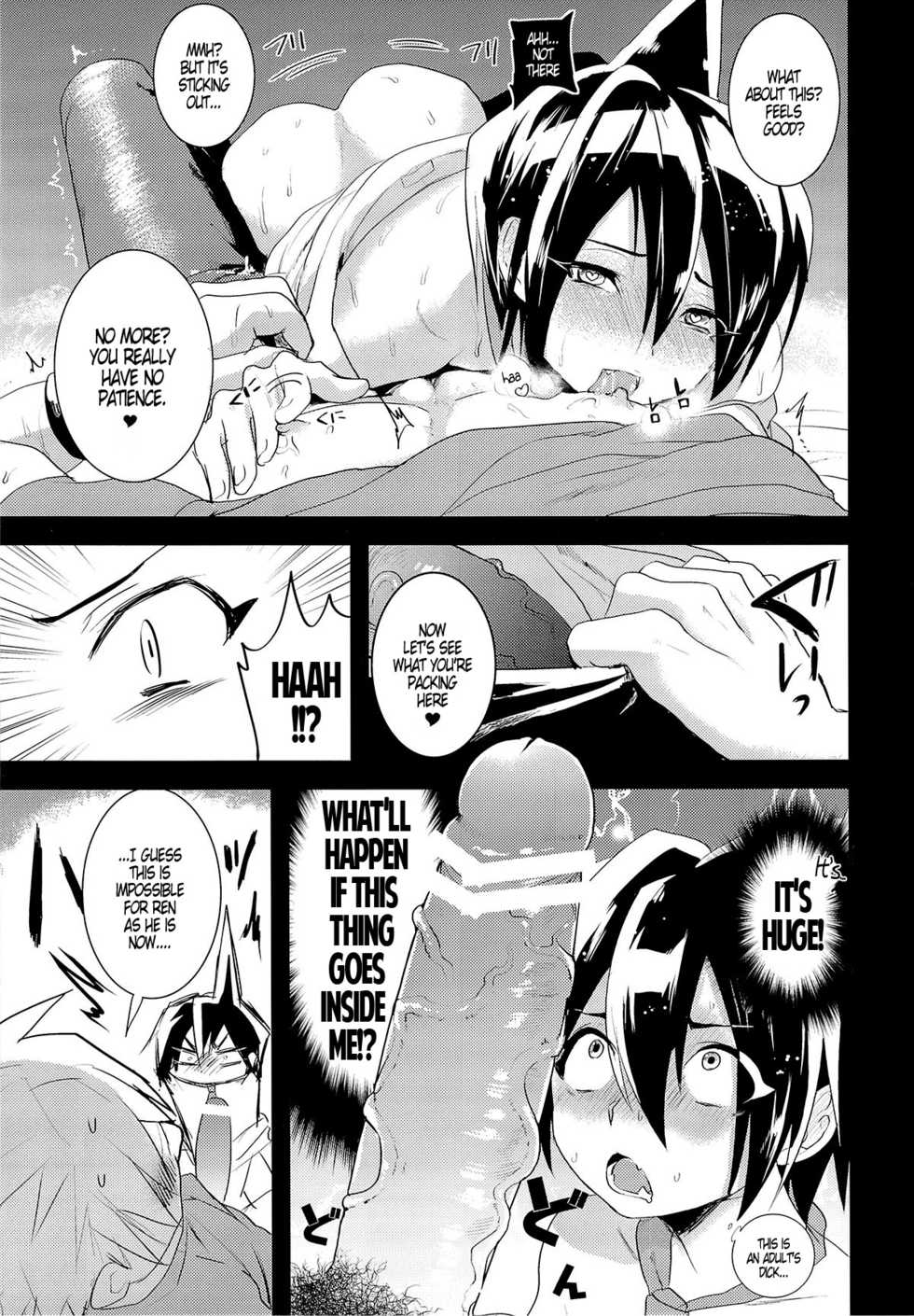 (Shota Scratch SP2) [SCO.LABO (shoco)] Kodomo no Kimi Otona no Boku | The Younger Me, The Older You (Shaman King) [English] {Neptise} - Page 11