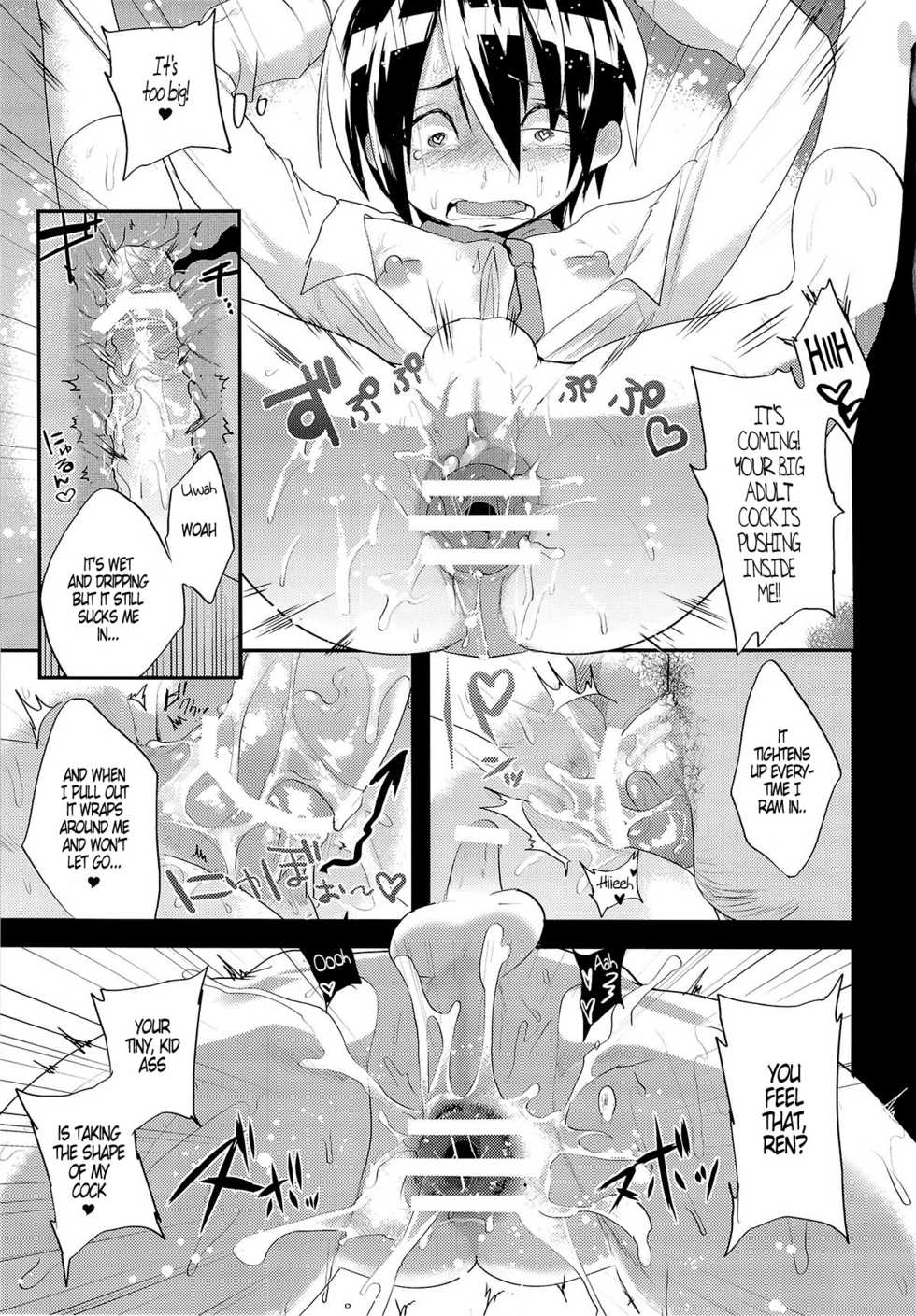 (Shota Scratch SP2) [SCO.LABO (shoco)] Kodomo no Kimi Otona no Boku | The Younger Me, The Older You (Shaman King) [English] {Neptise} - Page 17