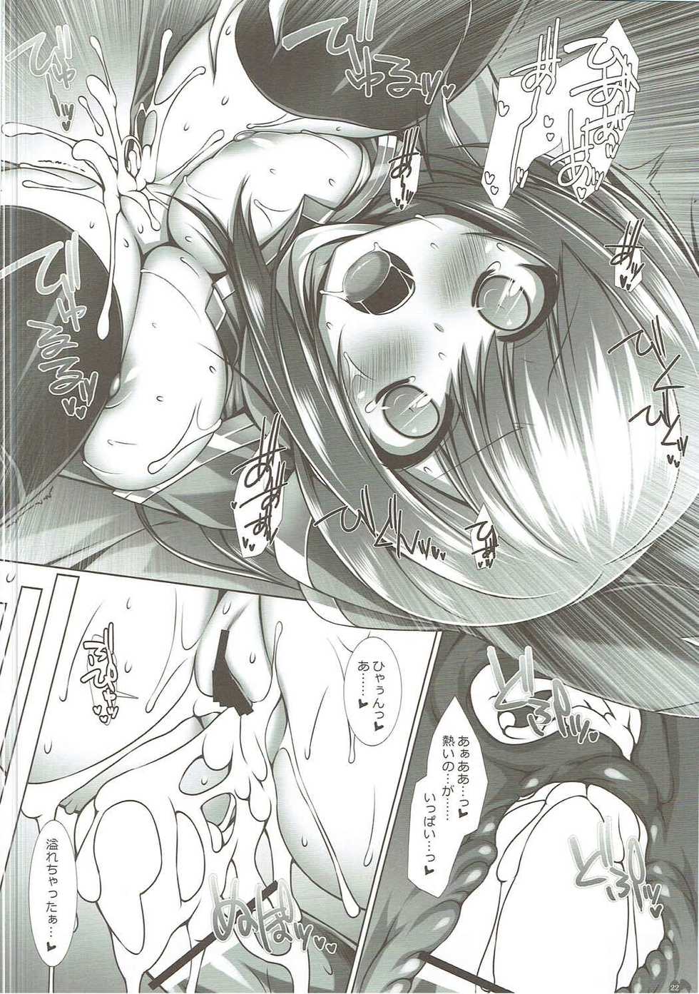 (C89) [ICE COFFIN (Aotsuki Shinobu)] Saikawa (Granblue Fantasy) - Page 21