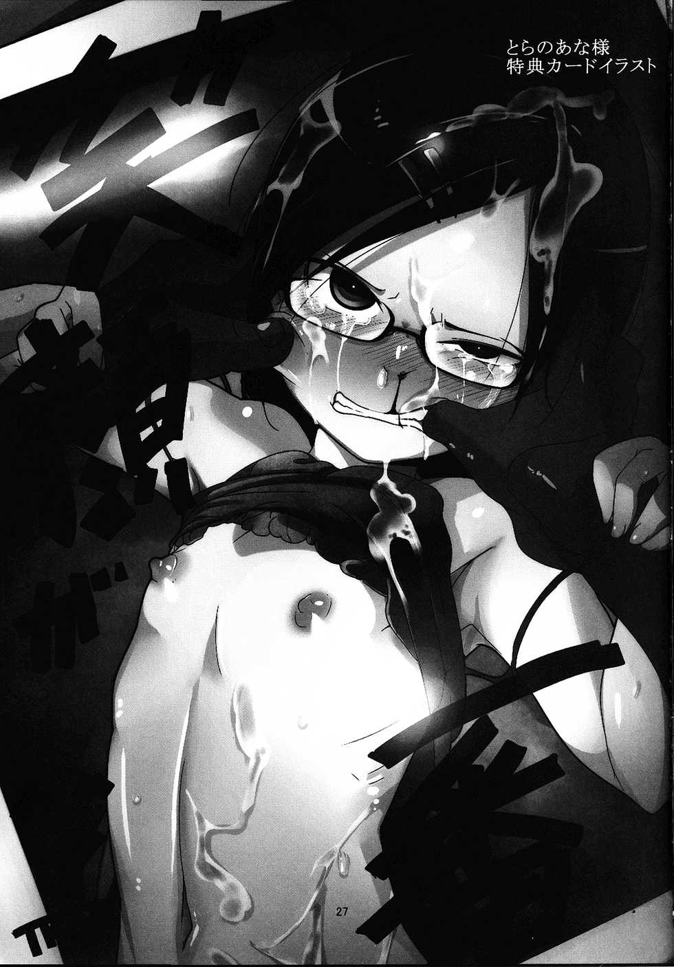 [Egao ga Ichiban (Tsukusun)] Ureshihime Kankan [Spanish] {Ongomarrano} [Digital] - Page 29