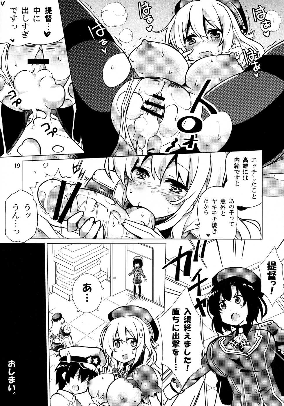 (C85) [odin (Kurokawa IZUMI)] Atago to Yoru no Panpakapan (Kantai Collection -KanColle-) - Page 18