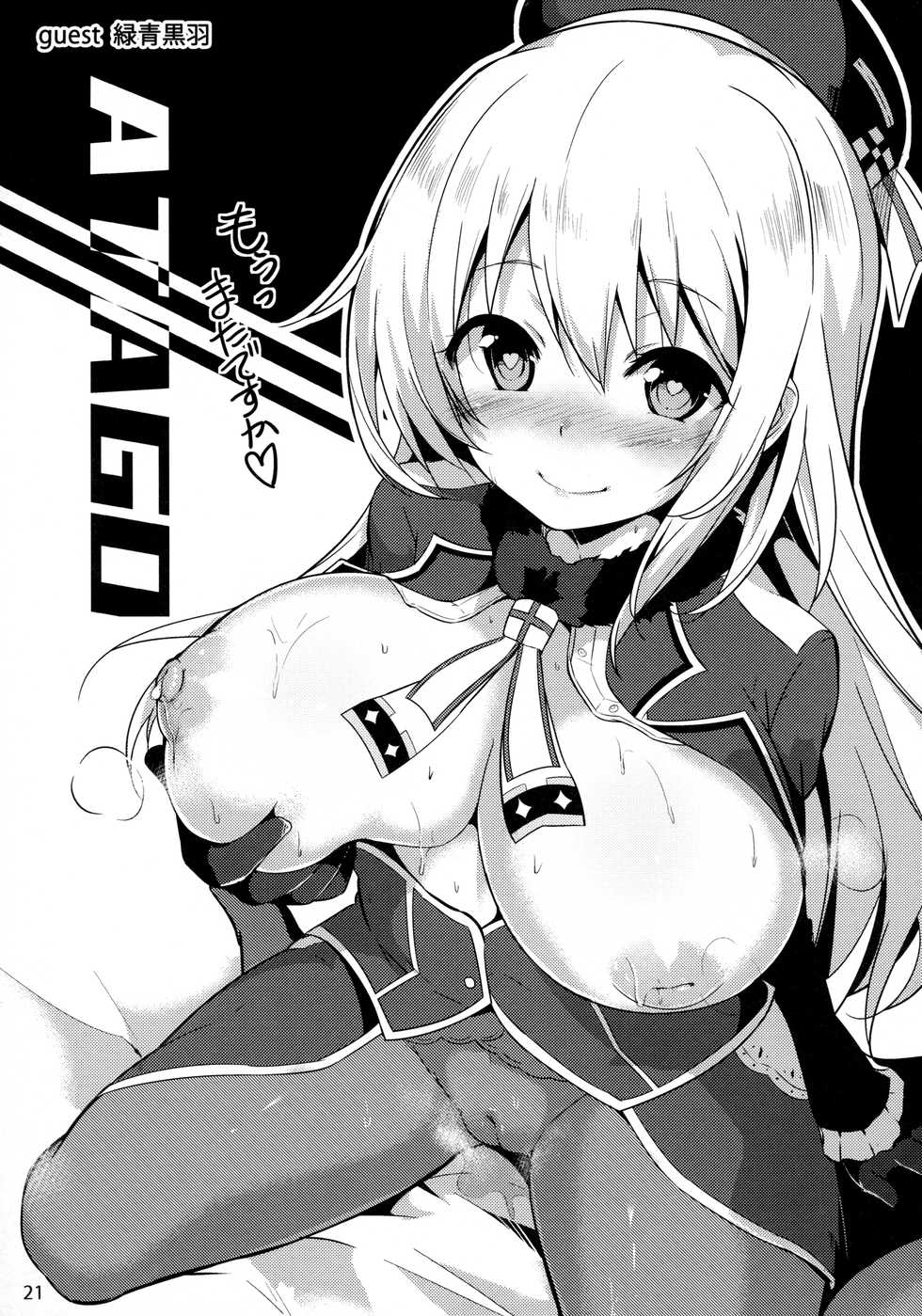 (C85) [odin (Kurokawa IZUMI)] Atago to Yoru no Panpakapan (Kantai Collection -KanColle-) - Page 20