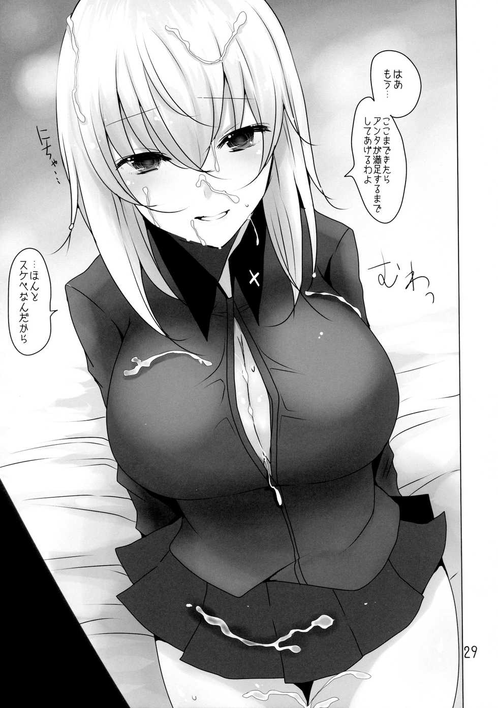 (C91) [Jackpot 64 (HAN)] Yasashii Kuromorimine (Girls und Panzer) - Page 28