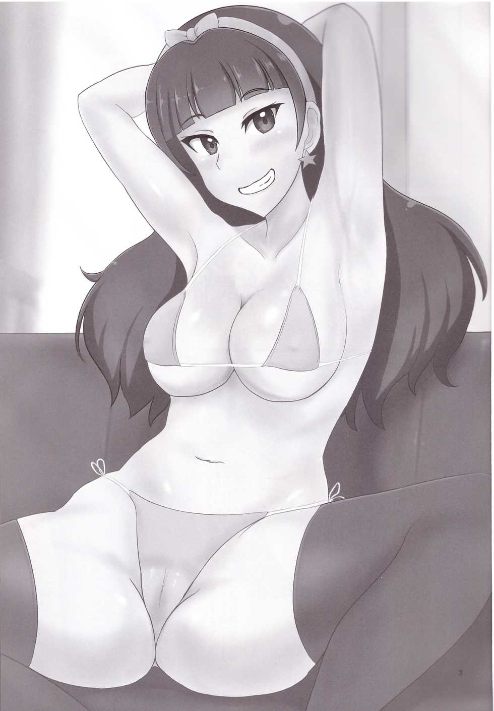 (C88) [Kuma Knights (oguma)] Kirara-chan to Natsuyasumi no Taiken (Go! Princess PreCure) - Page 3