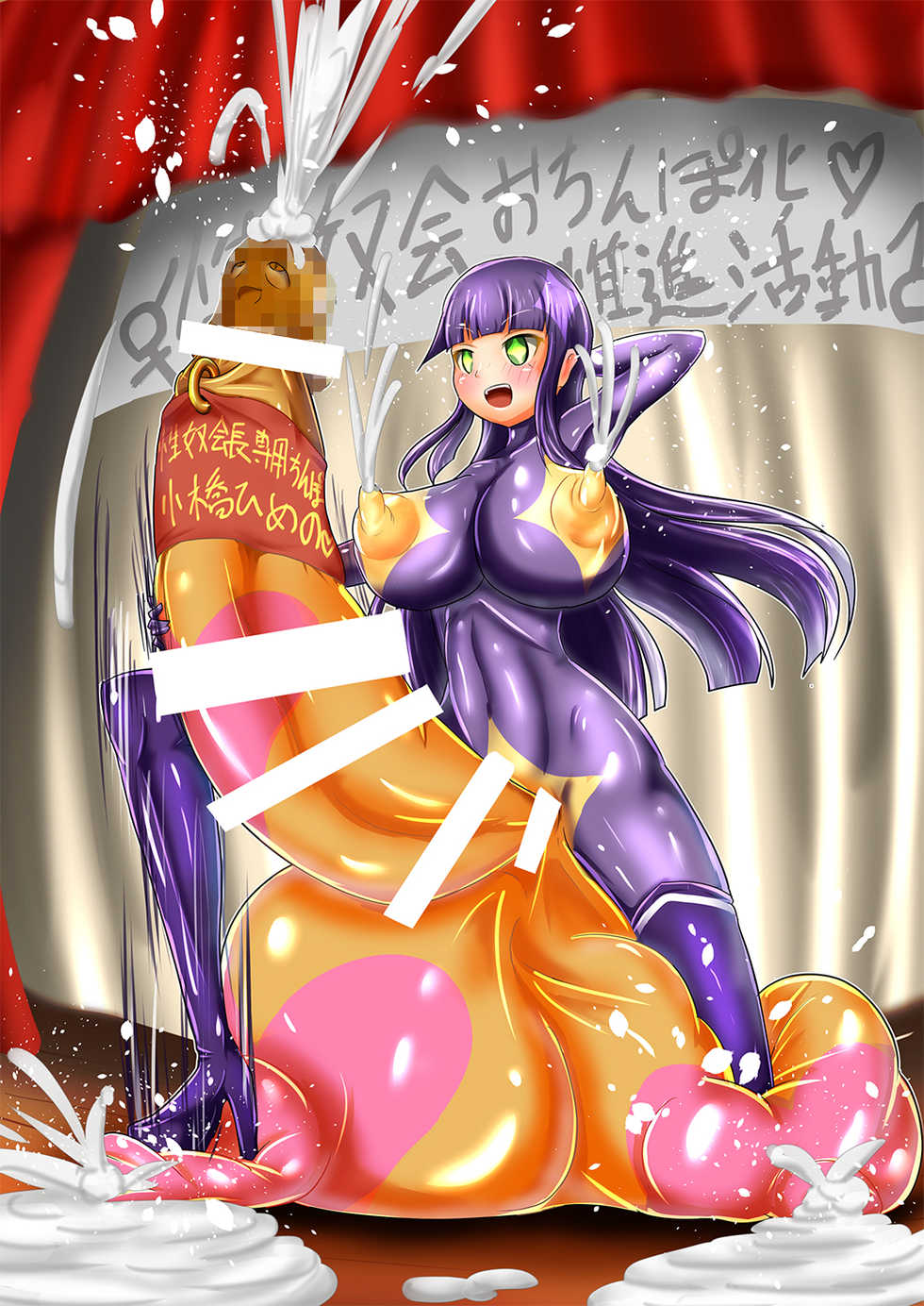 [Zakkin Kougyou (Zakkin)] Akogare no Senpai to... ~Futanari Hen~ [Digital] - Page 25