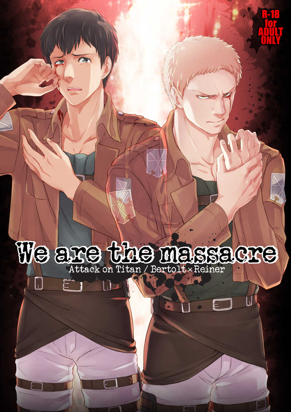 [Marinconia (Maru Mary)] We are the Massacre (Shingeki no Kyojin) [Digital] - Page 1