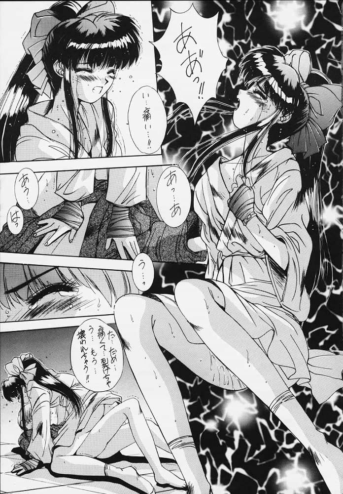 Sakura Wars Hentai