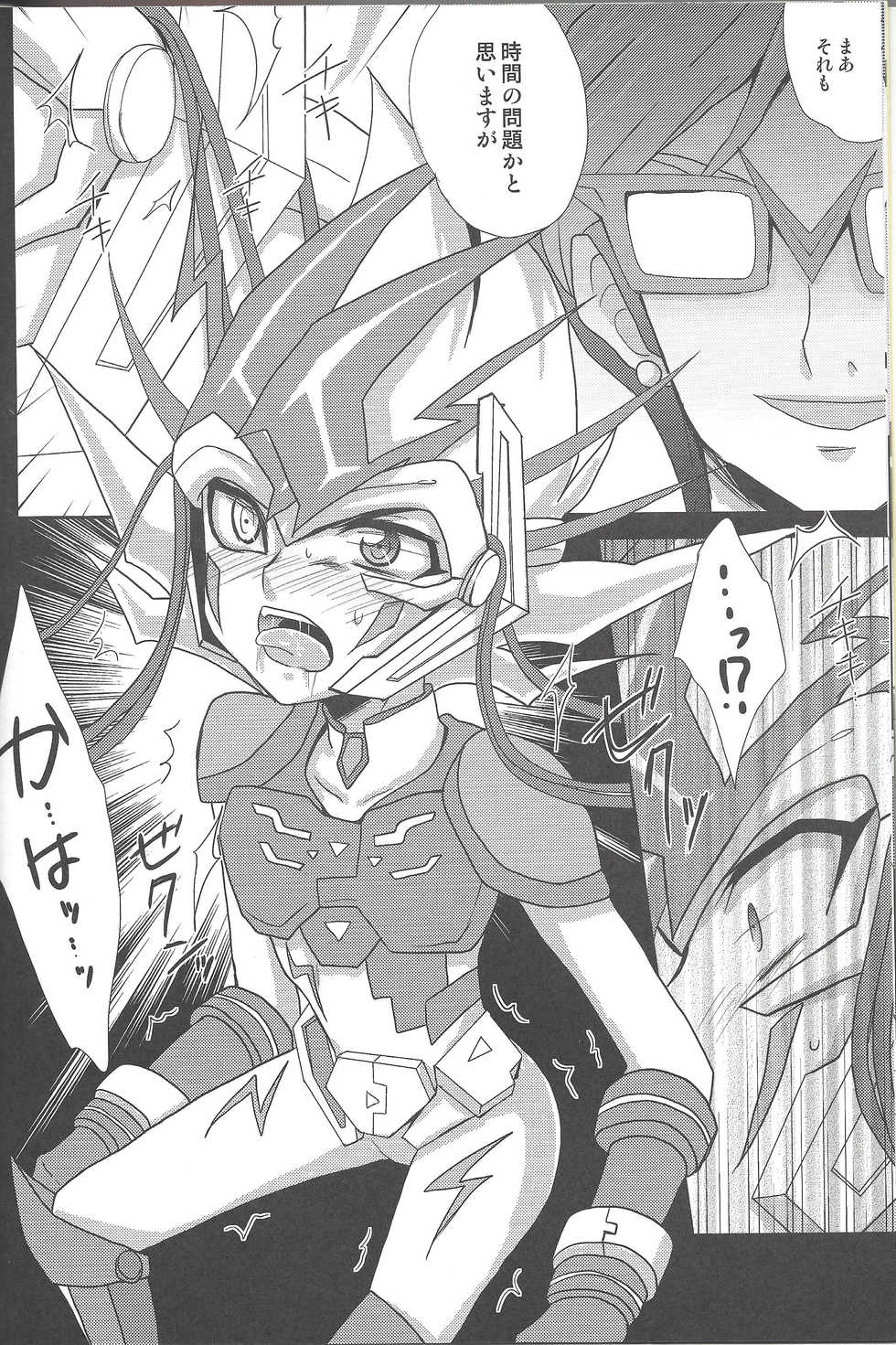 (C81) [Neo Wing, HEATWAVE (Saika, Yuuhi)] ZEXALING! (Yu-Gi-Oh! ZEXAL) - Page 10