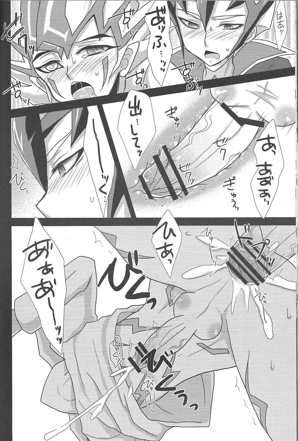 (C81) [Neo Wing, HEATWAVE (Saika, Yuuhi)] ZEXALING! (Yu-Gi-Oh! ZEXAL) - Page 24