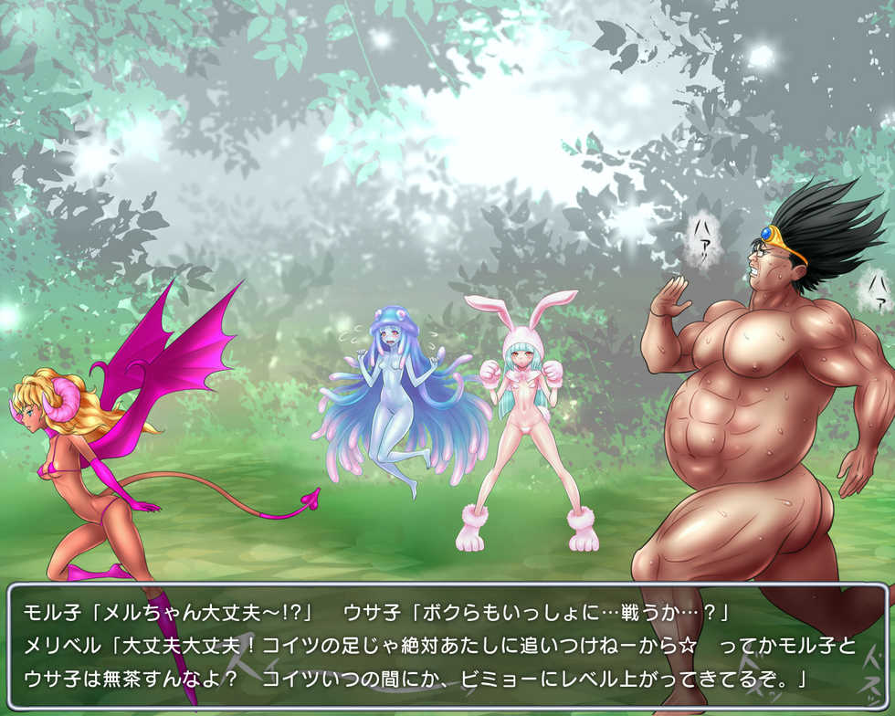 [Jigoku Studio] Level 100 Yuusha Densetsu Sono 2 Tenshi ga Akuma Hen - Page 6