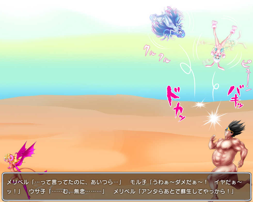 [Jigoku Studio] Level 100 Yuusha Densetsu Sono 2 Tenshi ga Akuma Hen - Page 7