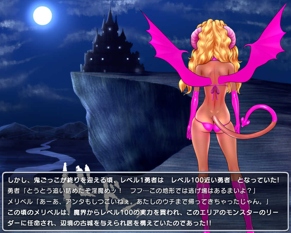 [Jigoku Studio] Level 100 Yuusha Densetsu Sono 2 Tenshi ga Akuma Hen - Page 13