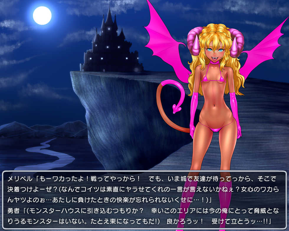 [Jigoku Studio] Level 100 Yuusha Densetsu Sono 2 Tenshi ga Akuma Hen - Page 14