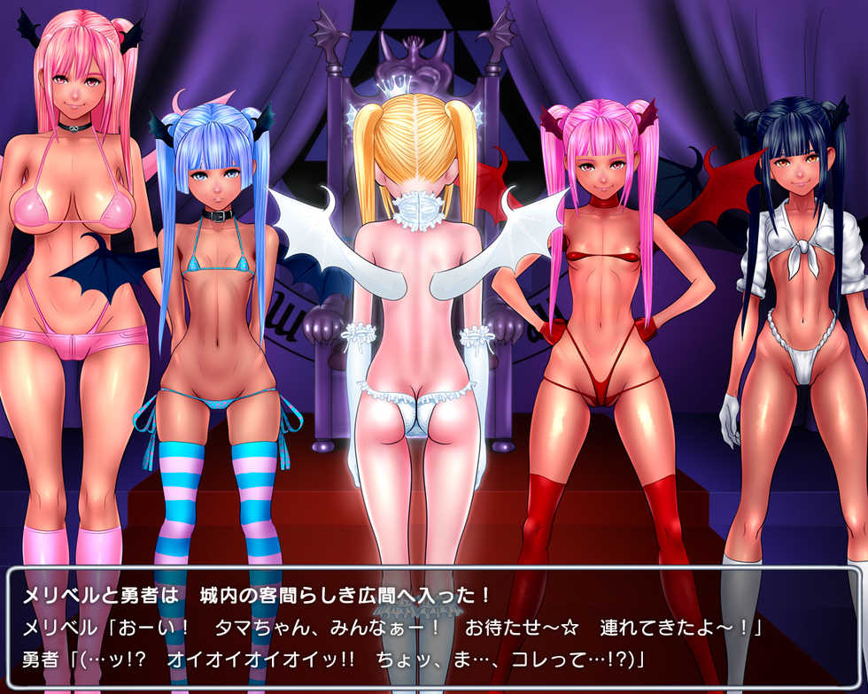 [Jigoku Studio] Level 100 Yuusha Densetsu Sono 2 Tenshi ga Akuma Hen - Page 16