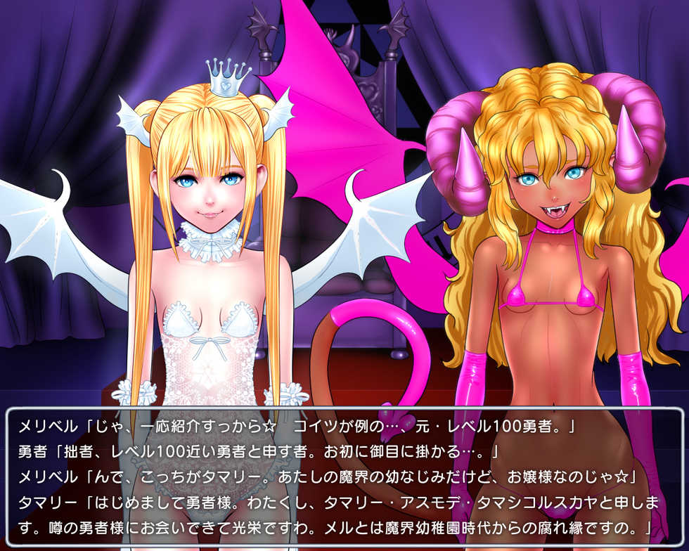 [Jigoku Studio] Level 100 Yuusha Densetsu Sono 2 Tenshi ga Akuma Hen - Page 19