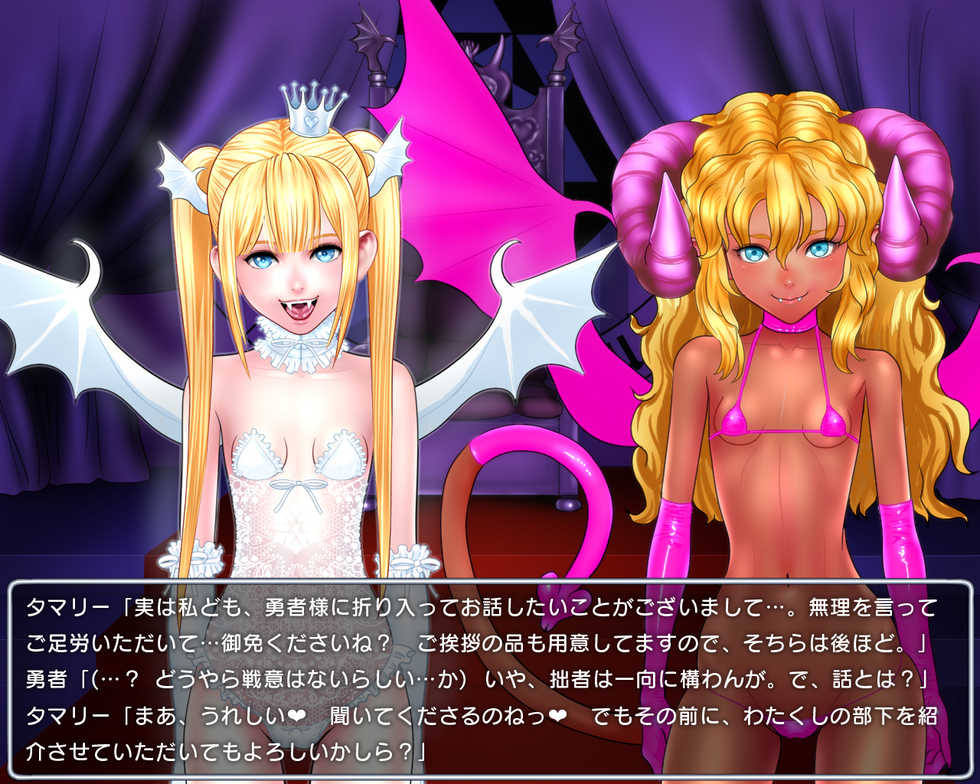 [Jigoku Studio] Level 100 Yuusha Densetsu Sono 2 Tenshi ga Akuma Hen - Page 20