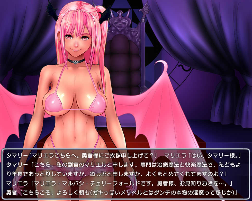 [Jigoku Studio] Level 100 Yuusha Densetsu Sono 2 Tenshi ga Akuma Hen - Page 21