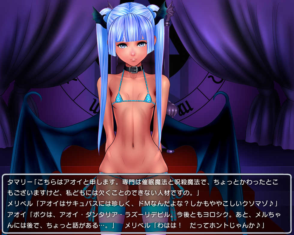 [Jigoku Studio] Level 100 Yuusha Densetsu Sono 2 Tenshi ga Akuma Hen - Page 23