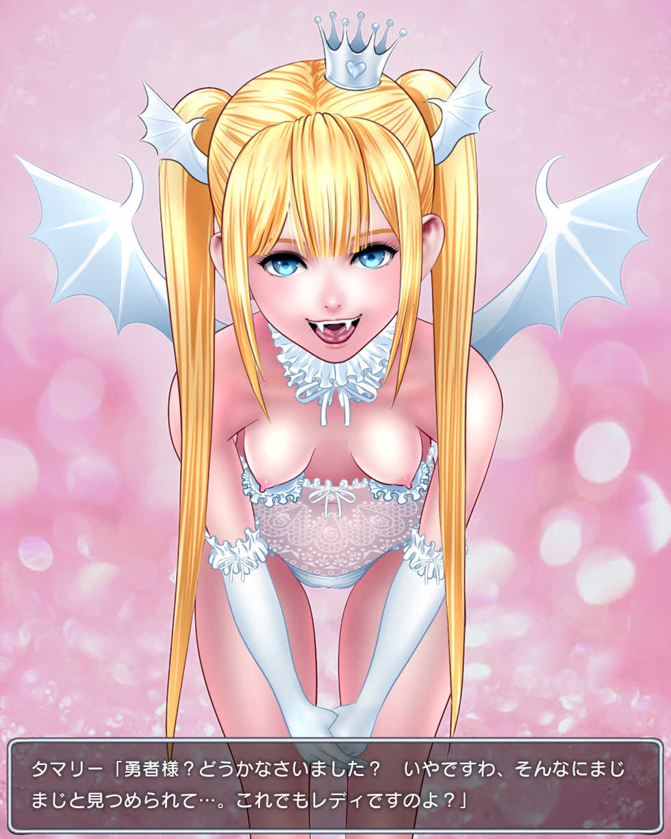 [Jigoku Studio] Level 100 Yuusha Densetsu Sono 2 Tenshi ga Akuma Hen - Page 32