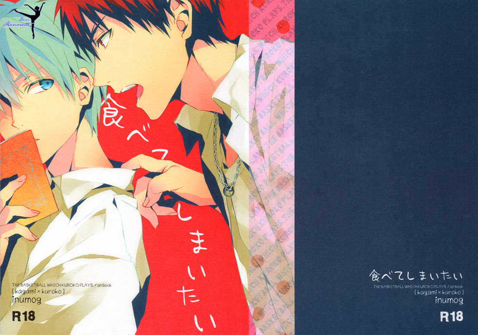 (CCTokyo132) [inumog (Fujino, Marumo)] Tabeteshimaitai (Kuroko no Basuke) [English] [Dear Marionette] - Page 1