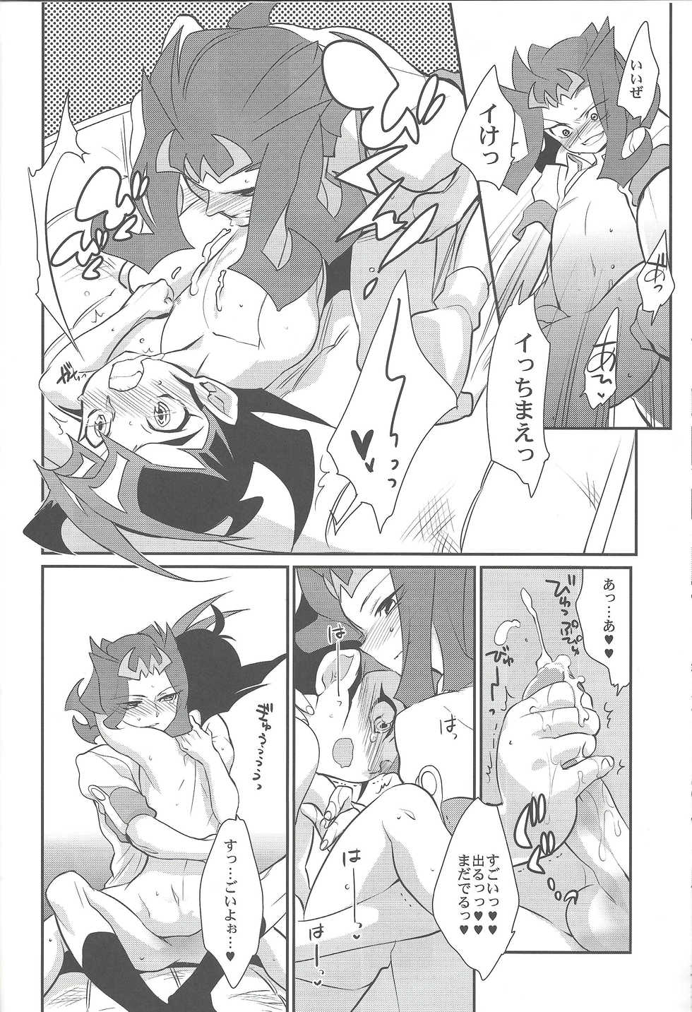 (SPARK7) [Gokudou Daigensui (Kayama Kifumi)] Jouzu na Uma no Shitsukegata (Yu-Gi-Oh! ZEXAL) - Page 31