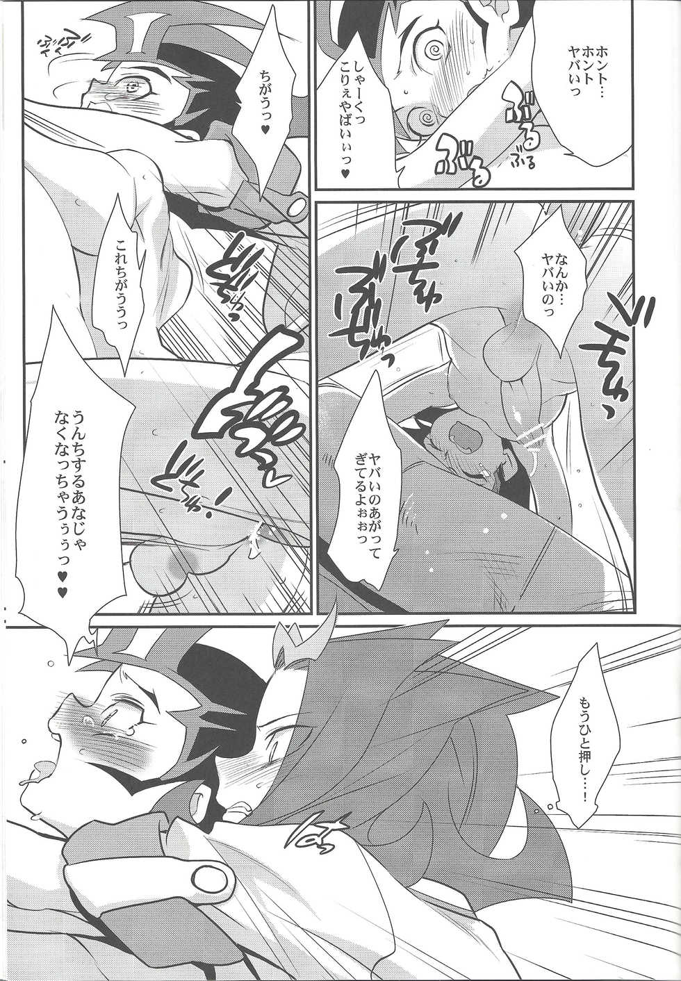 (SPARK7) [Gokudou Daigensui (Kayama Kifumi)] Jouzu na Uma no Shitsukegata (Yu-Gi-Oh! ZEXAL) - Page 34
