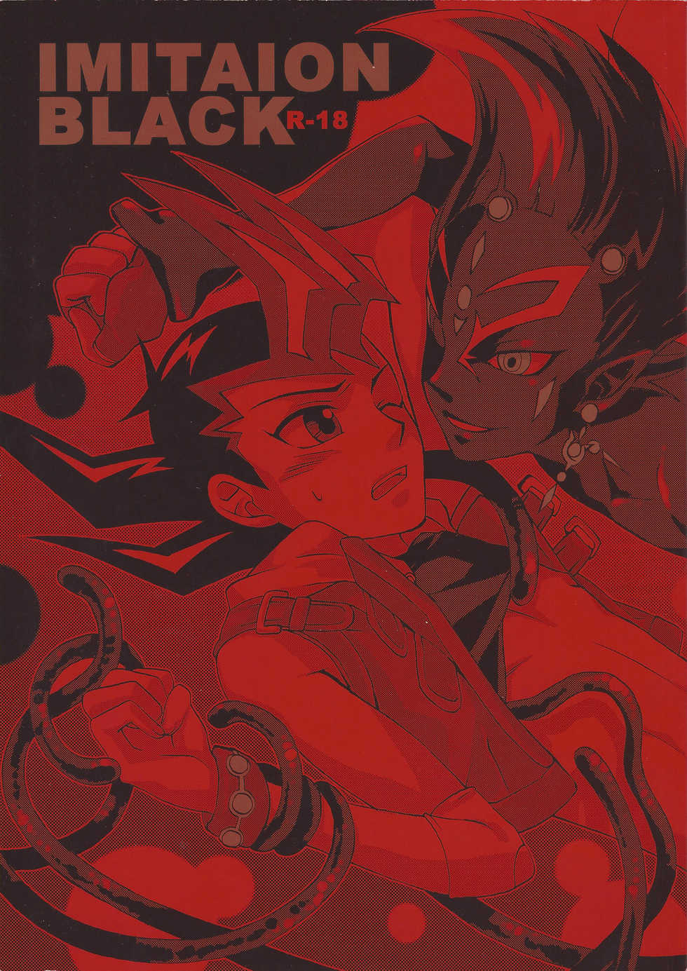 (Yokohama Duel Carnival) [ACID-BASE, Neo Wing (Mutsuki Yotsuka, Saika)] IMITATION BLACK (Yu-Gi-Oh! ZEXAL) - Page 1