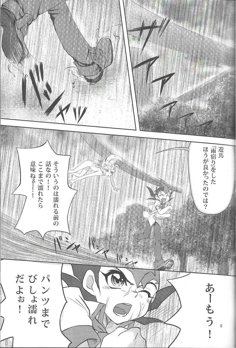 (Yokohama Duel Carnival) [ACID-BASE, Neo Wing (Mutsuki Yotsuka, Saika)] IMITATION BLACK (Yu-Gi-Oh! ZEXAL) - Page 4