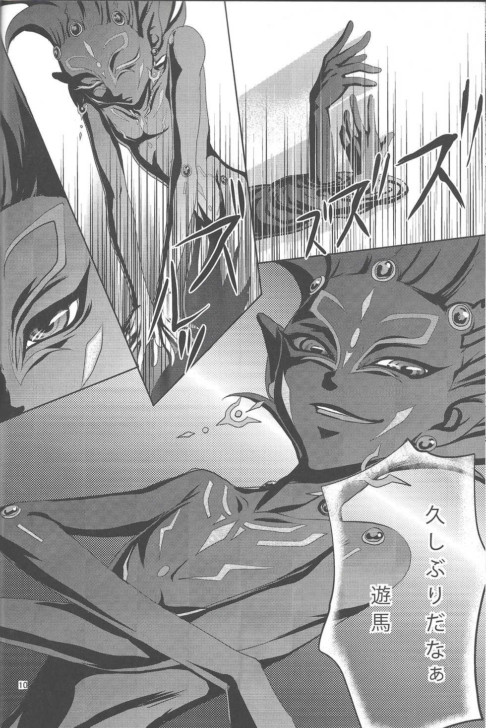 (Yokohama Duel Carnival) [ACID-BASE, Neo Wing (Mutsuki Yotsuka, Saika)] IMITATION BLACK (Yu-Gi-Oh! ZEXAL) - Page 9