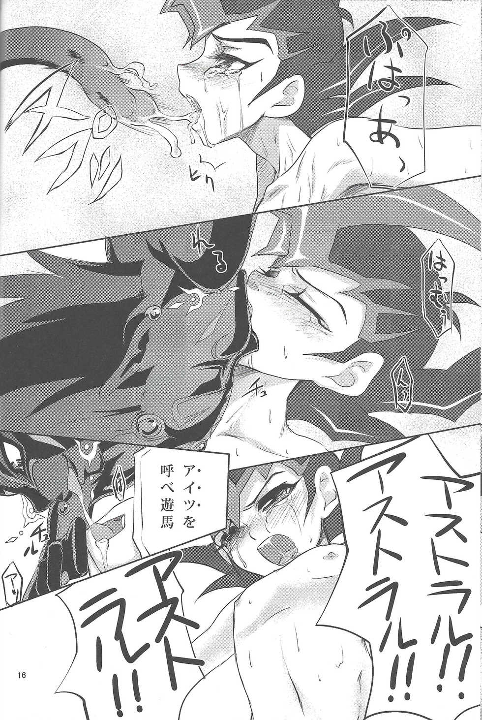 (Yokohama Duel Carnival) [ACID-BASE, Neo Wing (Mutsuki Yotsuka, Saika)] IMITATION BLACK (Yu-Gi-Oh! ZEXAL) - Page 15