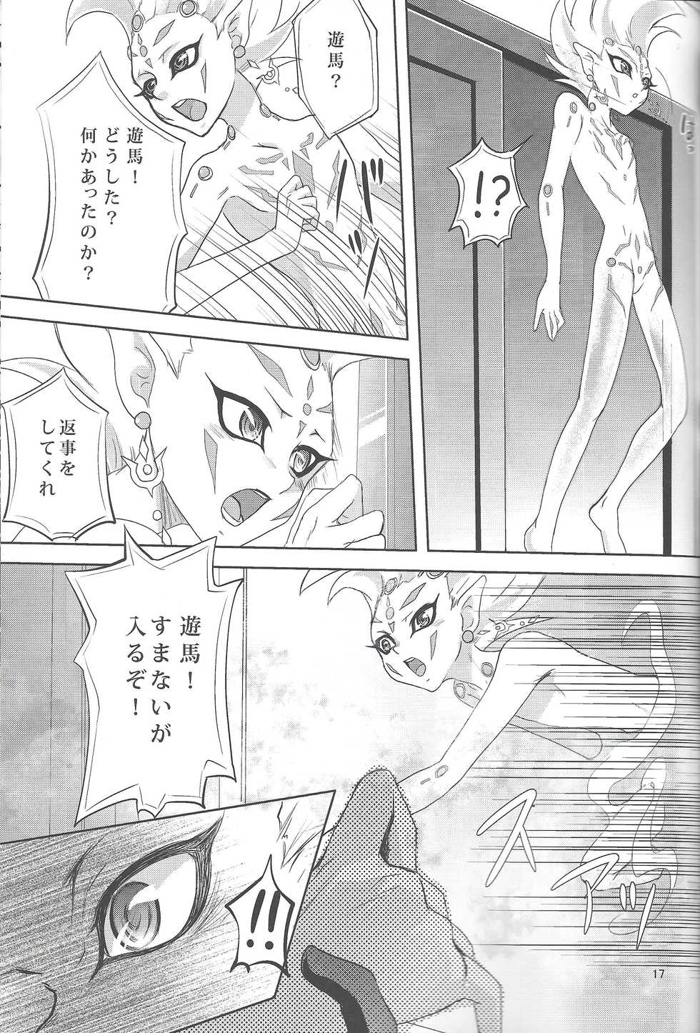 (Yokohama Duel Carnival) [ACID-BASE, Neo Wing (Mutsuki Yotsuka, Saika)] IMITATION BLACK (Yu-Gi-Oh! ZEXAL) - Page 16
