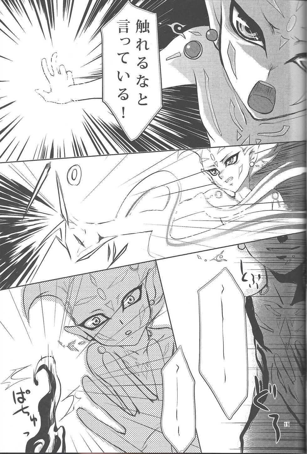 (Yokohama Duel Carnival) [ACID-BASE, Neo Wing (Mutsuki Yotsuka, Saika)] IMITATION BLACK (Yu-Gi-Oh! ZEXAL) - Page 18