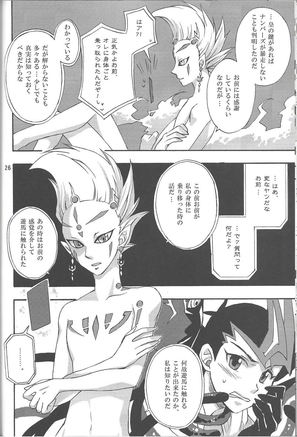 (Yokohama Duel Carnival) [ACID-BASE, Neo Wing (Mutsuki Yotsuka, Saika)] IMITATION BLACK (Yu-Gi-Oh! ZEXAL) - Page 25