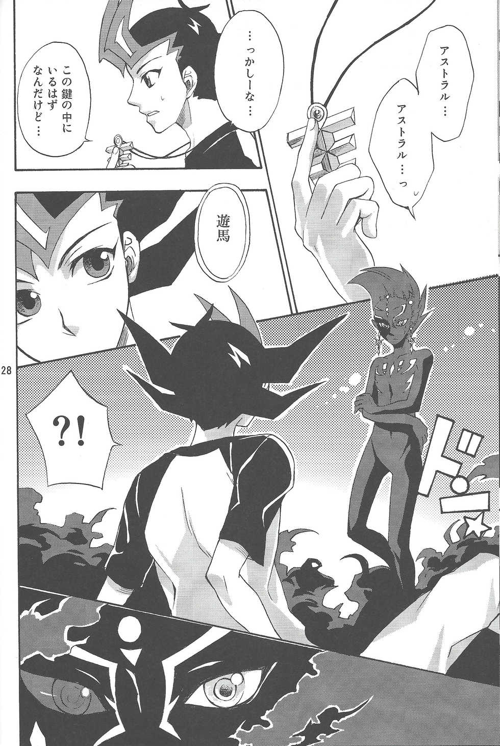 (Yokohama Duel Carnival) [ACID-BASE, Neo Wing (Mutsuki Yotsuka, Saika)] IMITATION BLACK (Yu-Gi-Oh! ZEXAL) - Page 27